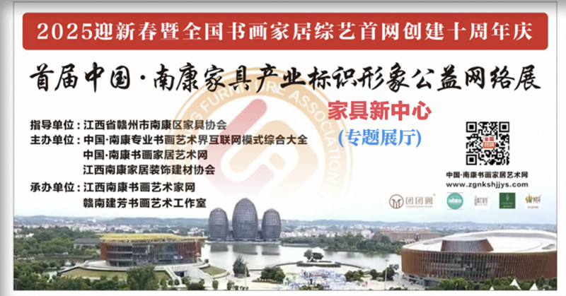 家具新中心.jpg